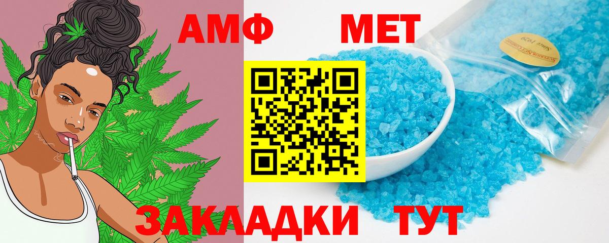 АМФ  Вход с VPN  Черногорск  АМФ VHQ 
