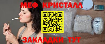 mdma Краснокаменск