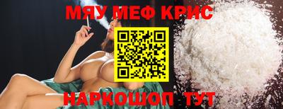 амф Краснознаменск