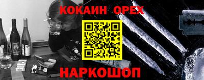 дживик Кумертау