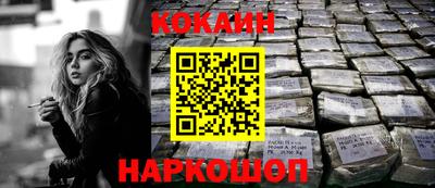амф Краснознаменск