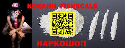 амф Краснознаменск