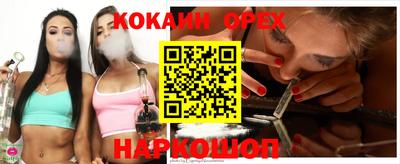 винт Кунгур