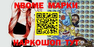 кокаин премиум Краснодар