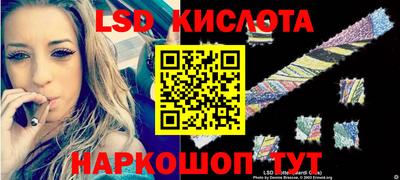 кокаин премиум Краснодар