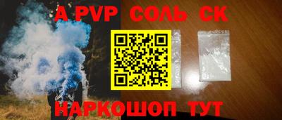амф Краснознаменск
