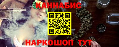 кокаин премиум Краснодар