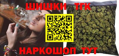 кокаин премиум Краснодар