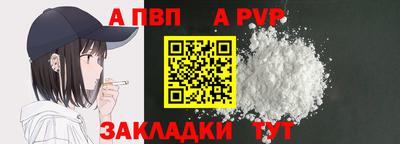 кокаин премиум Краснодар