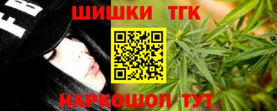 кокаин премиум Краснодар