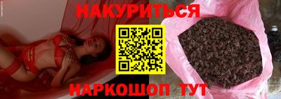 амф Краснознаменск