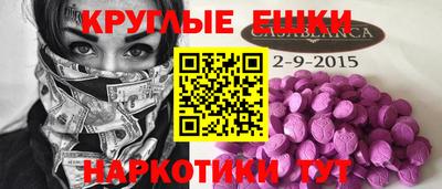 mdma Краснокаменск