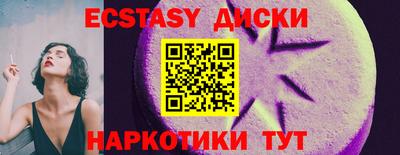 mdma Краснокаменск