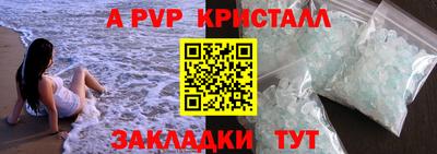 винт Кунгур