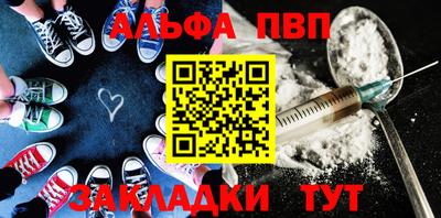 амф Краснознаменск
