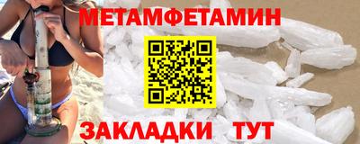 амф Краснознаменск