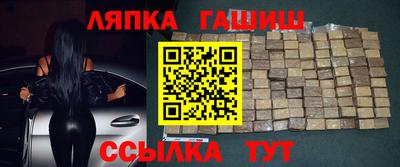 кокаин премиум Краснодар