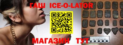 mdma Краснокаменск