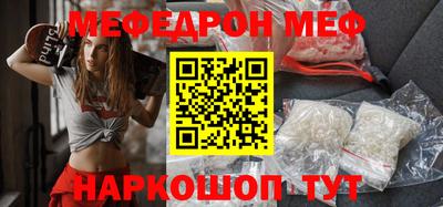 амф Краснознаменск