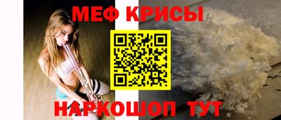 амф Краснознаменск