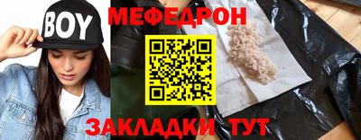 винт Кунгур