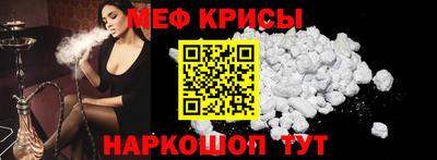 mdma Краснокаменск