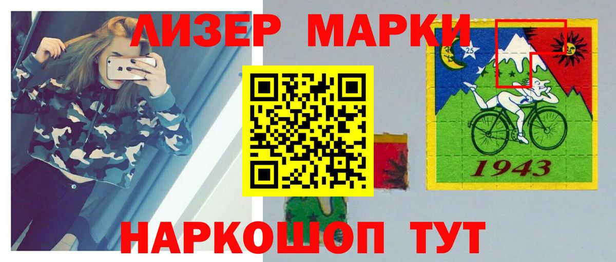 LSD-25 экстази кислота Черногорск