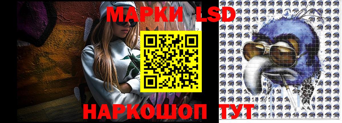 Черногорск  цена   Марки N-bome  Вход с VPN  Марки NBOMe 1,8мг  Марки NBOMe 1,8мг 