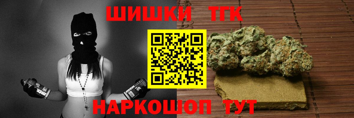 Канабис AK-47  Канабис AK-47  Черногорск  МАРИХУАНА Ganja  Вход с VPN 
